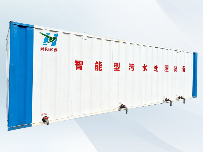 高速收費站污水處理設備